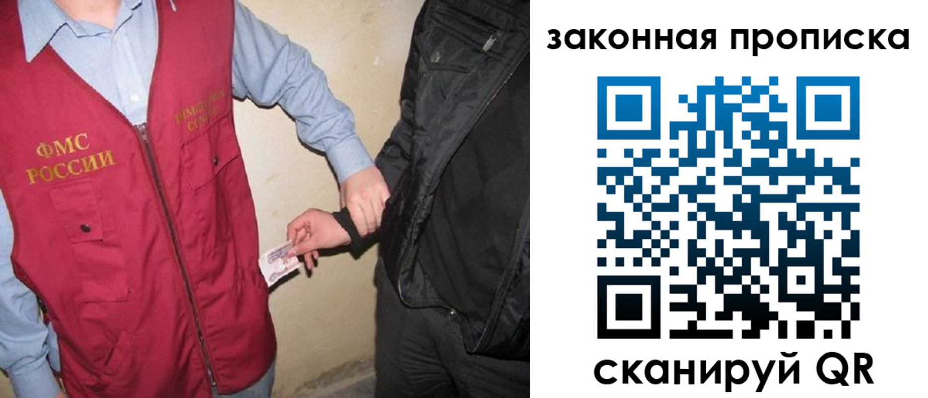 прописка для школы в Красном Куте