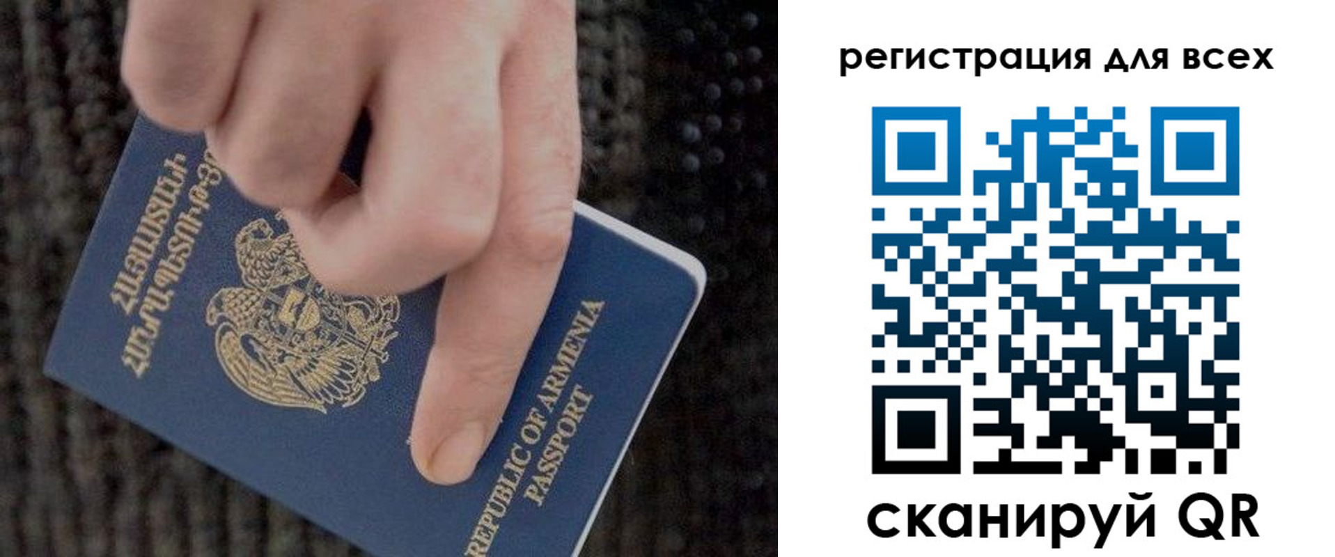 регистрация для дет. сада в Красном Куте